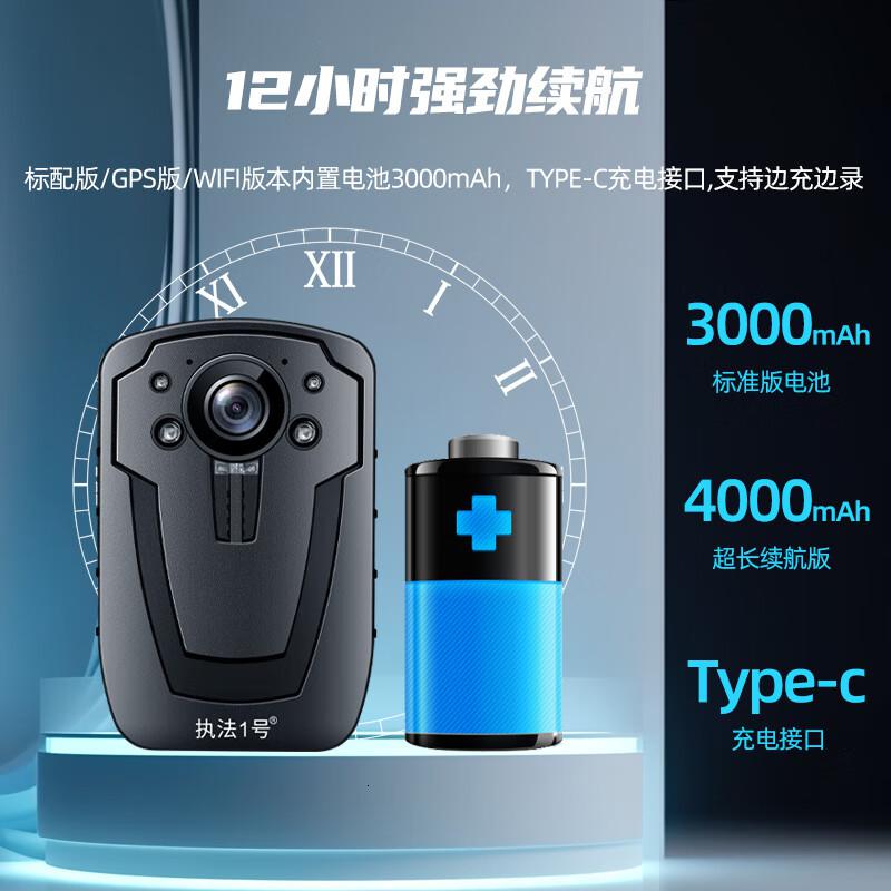 执法1号(ZHIFAYIHAO) DSJ-C8 1296P高清夜视3600万像素小型胸前佩戴18小时续航 2.0英寸 1高清大图