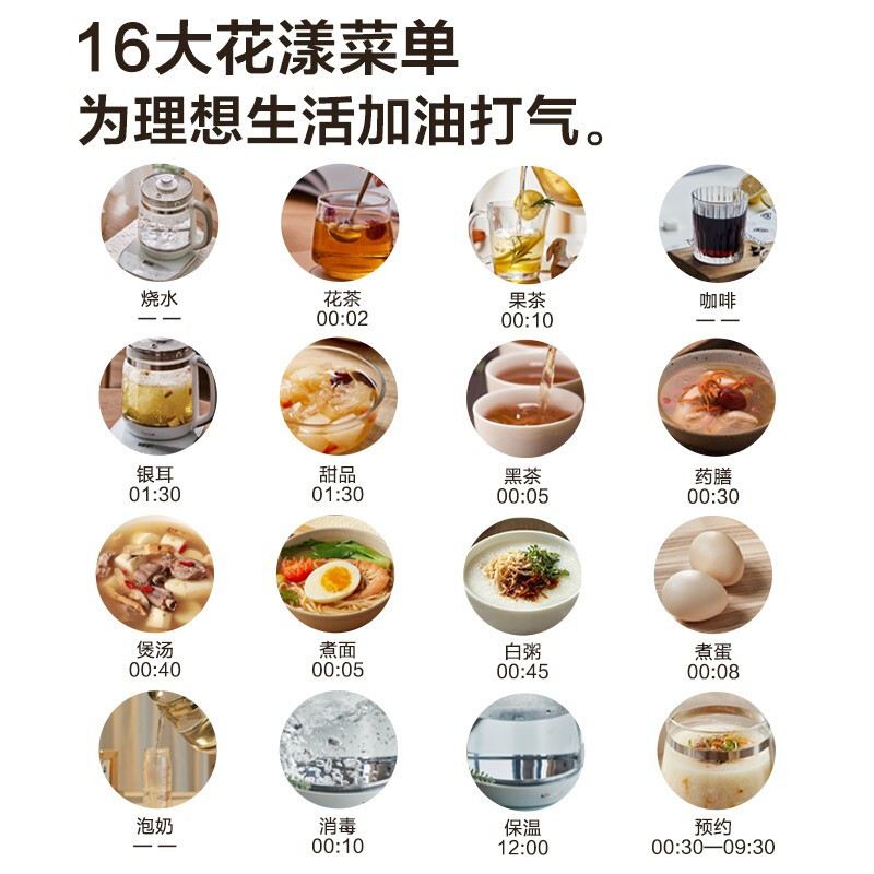 小熊(Bear)养生壶 煮茶器 煮茶壶 烧水壶电水壶热水壶电热水壶多段保温花茶壶果茶壶1.8L YSH-D18F1带滤网