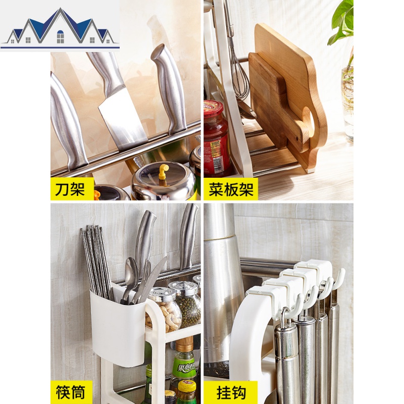厨房置物架收纳架用品筷子刀架调味调料架免打孔家用大全刀具 三维工匠高清大图
