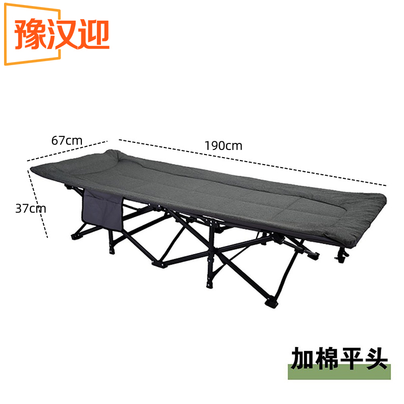 豫汉迎便携午睡床高清大图