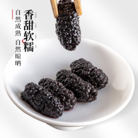 半山农 桑葚干500克(250g x2罐)精选新疆无沙桑椹子干养生茶泡桑葚酒材料