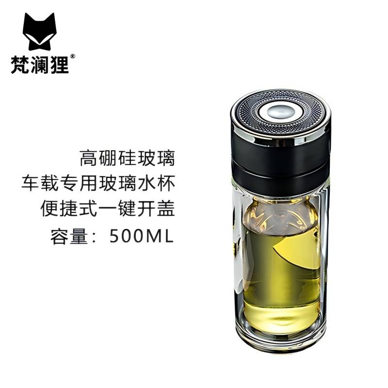 梵澜狸车载专用玻璃水杯N27 个高清大图