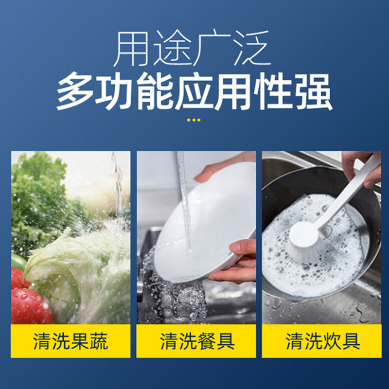 安立洁康 双星水池带台 1800*700*800+150mm(个)高清大图