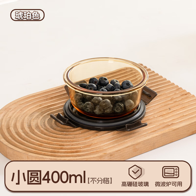 禧天龙(Citylong) H-9765玻璃保鲜盒(琥珀色) 上班族饭盒微波炉便当盒保鲜盒带饭加热餐盒400ml