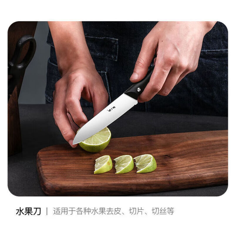 张小泉 D40510100 鬼舞系列刀具七件套高清大图