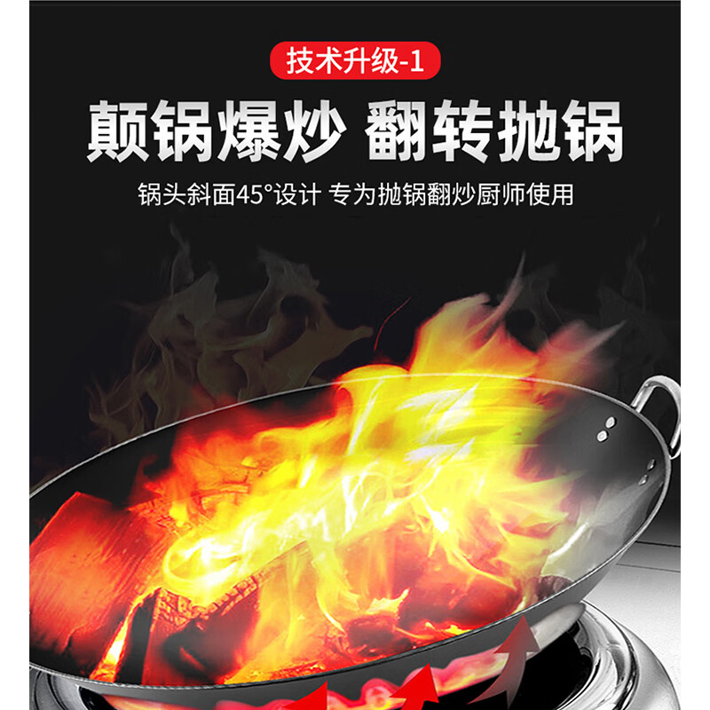 史蒂芬(stevison)单头无尾小炒炉 电压380V功率10KW400微晶板配500mm小炒锅 304不锈钢 SDF-高清大图