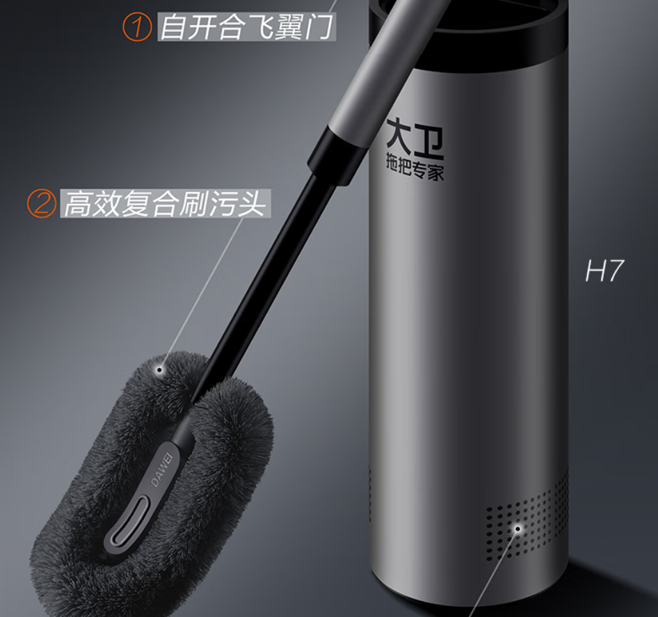 大卫卫浴专用马桶刷塑料材质国产设计轻巧易握强力清洁马桶必备