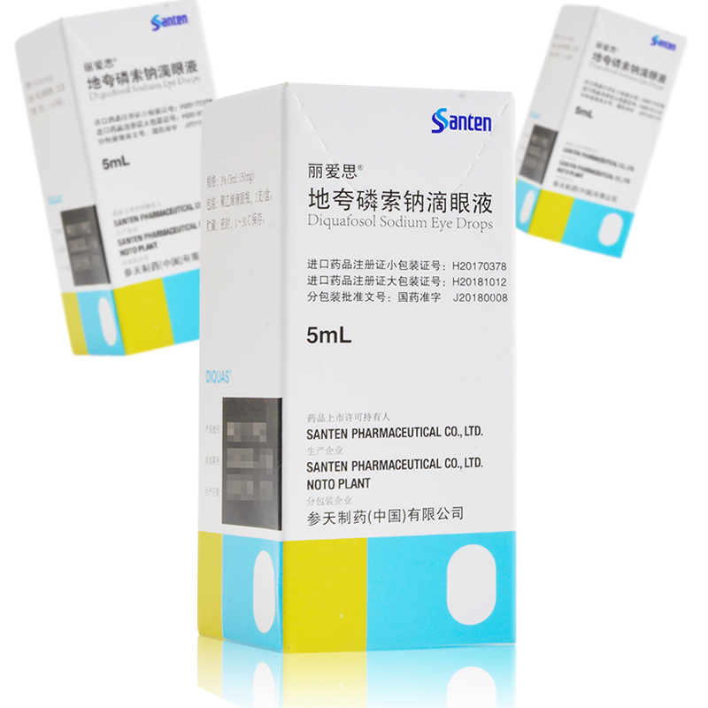 丽爱思 地夸磷索钠滴眼液 5ml经诊断为伴随泪液异常的角结膜上皮损伤