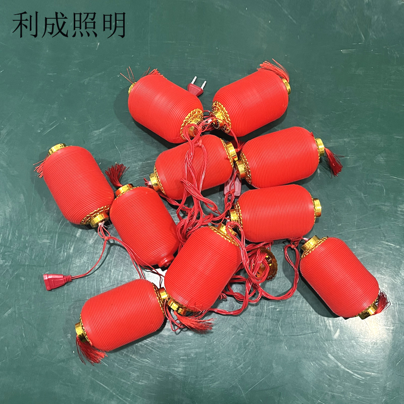 利成照明 LED灯笼串 10米10灯 冬瓜款高清大图