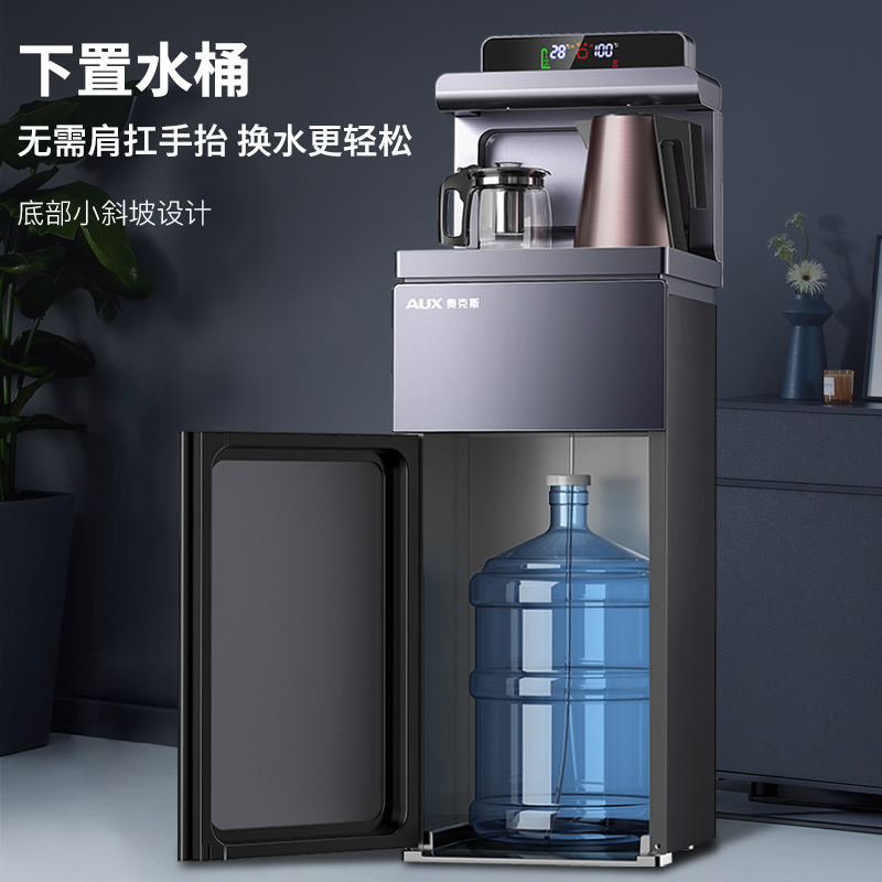 奥克斯饮水机家用下置水桶立式冷热多功能自动上水智能遥控茶吧机 钛银灰 冰温热高清大图