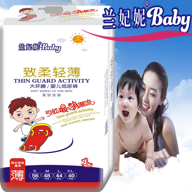 兰妃妮 新生儿NB码纸尿裤尿不湿 致柔轻薄 柔软亲肤