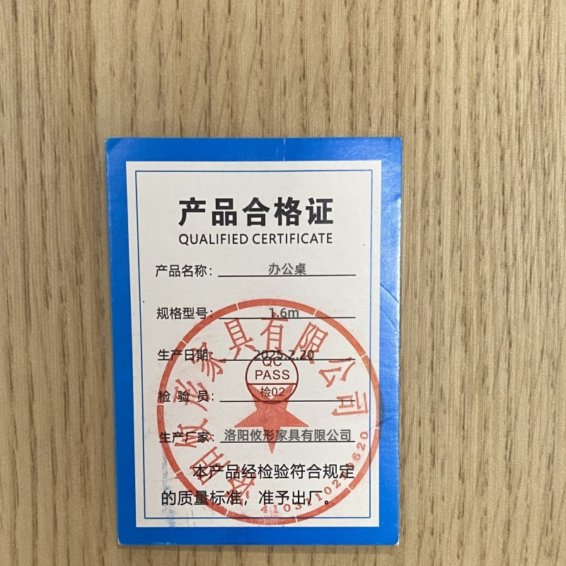 锁匠 办公桌1.6m张高清大图
