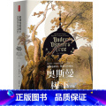 【正版】 奥斯曼的树下 奥斯曼帝国、埃及与环境史 (美)阿兰·米哈伊尔 著 白贤达 译 世界通史社科 东方出版中心曼