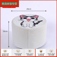 苏宁放心购 小凳子家用小板凳时尚小坐墩子沙发凳创意换鞋凳卡通矮凳子简约新款