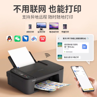 佳能TS3480彩色打印机家用小型复印扫描一体机连接手机无线远程学生用家庭作业喷墨办公专用照片