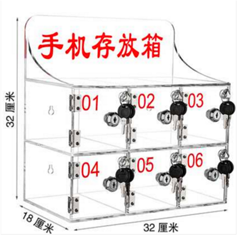 手机 储存柜 2门