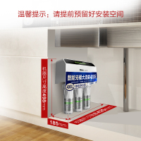 A.O.史密斯家族年轻时尚品牌-佳尼特 400加仑 家用净水器 专利反渗透直饮净水机CR400-C-C-6