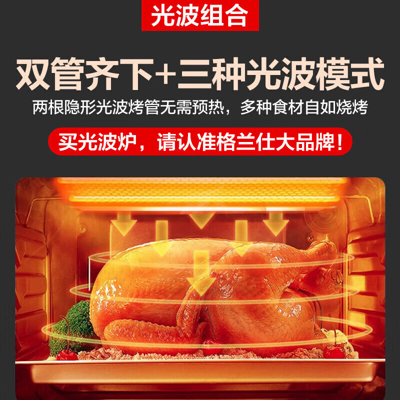 格兰仕(Galanz) G70F20CN1L-DG(B0) 微波炉烤箱一体机 20升 平板家用 700W 节能省电高清大图