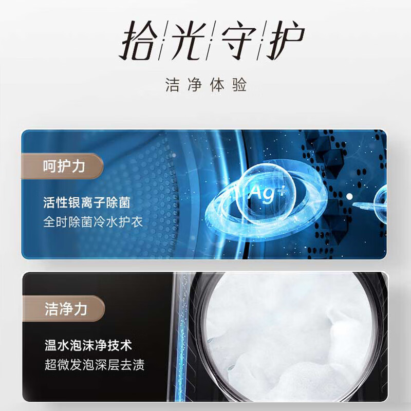 松下(Panasonic)全自动滚筒10公斤 温水泡沫净深度洁衣 除菌螨羊毛洗 大筒径直径 XQG100-N183