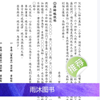 二十四山三百七十六局、立向定针秘传秘消砂纳水立向法