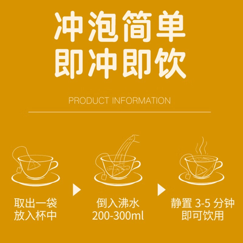 燕之坊 人参桂圆红枣枸杞茶75g一盒高清大图