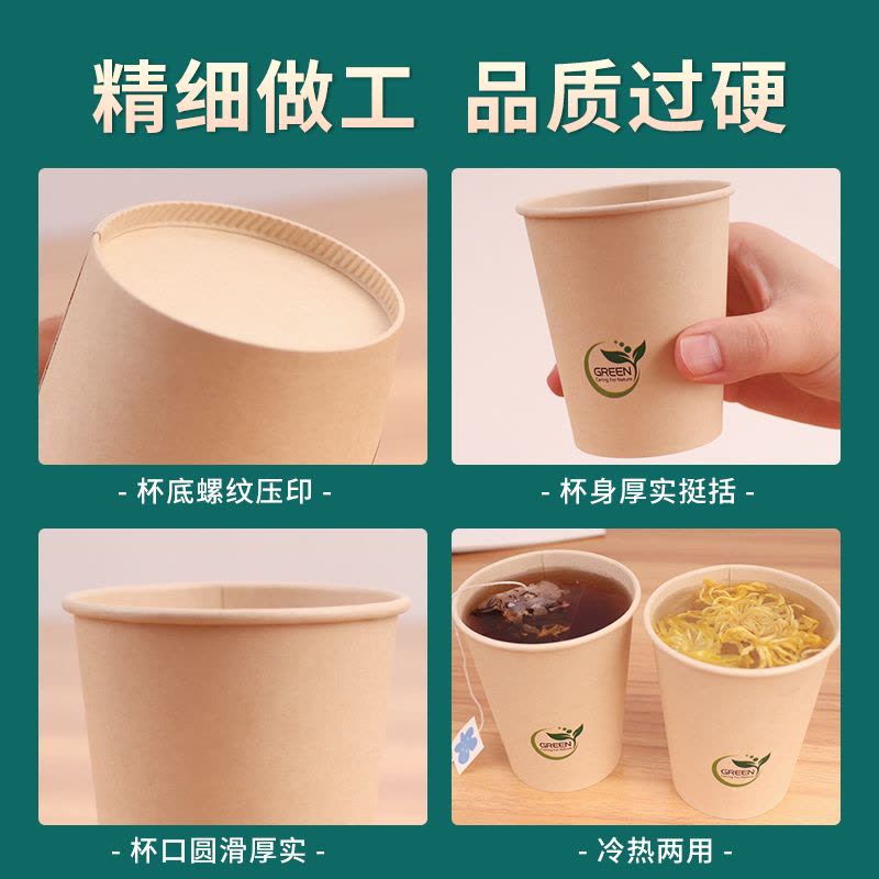 纸杯一次性杯子水杯家用加厚本色整箱批发咖啡热饮纸杯定制印logo图片