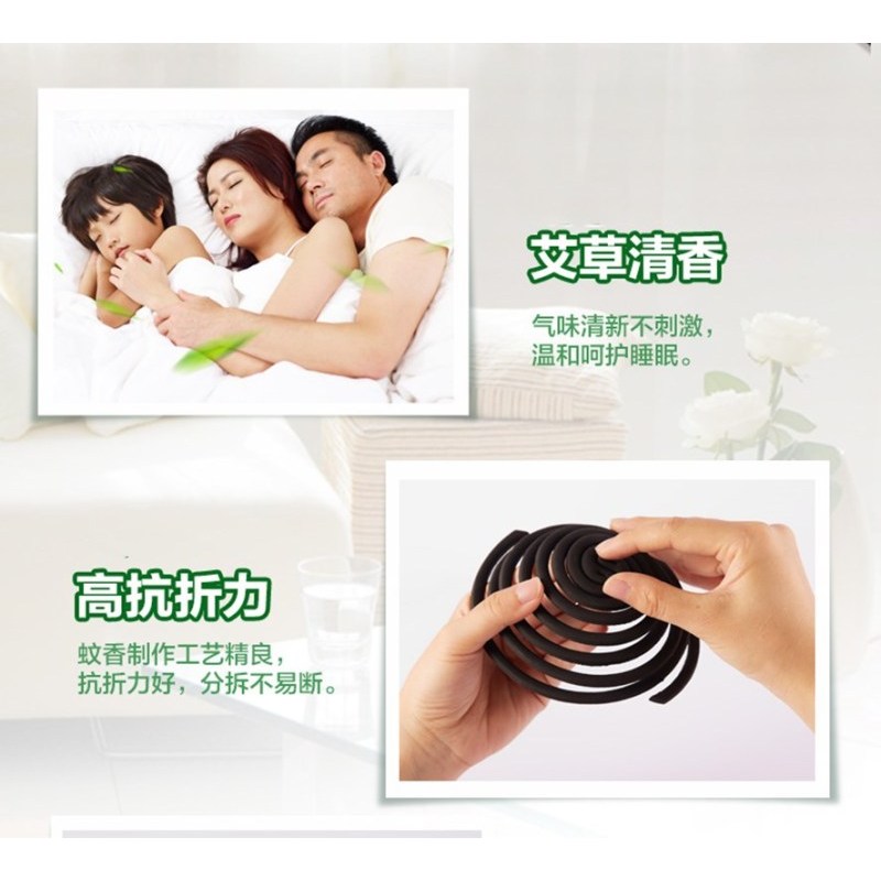 桶装蚊香 40单盘/桶