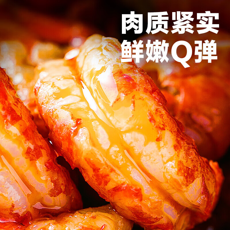 德善麻辣龙虾尾高清大图