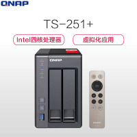威联通(QNAP) TS-251+ 2G内存2盘位桌面式 NAS网络存储服务器 磁盘阵列 私有云 赛扬2.0G四核CPU