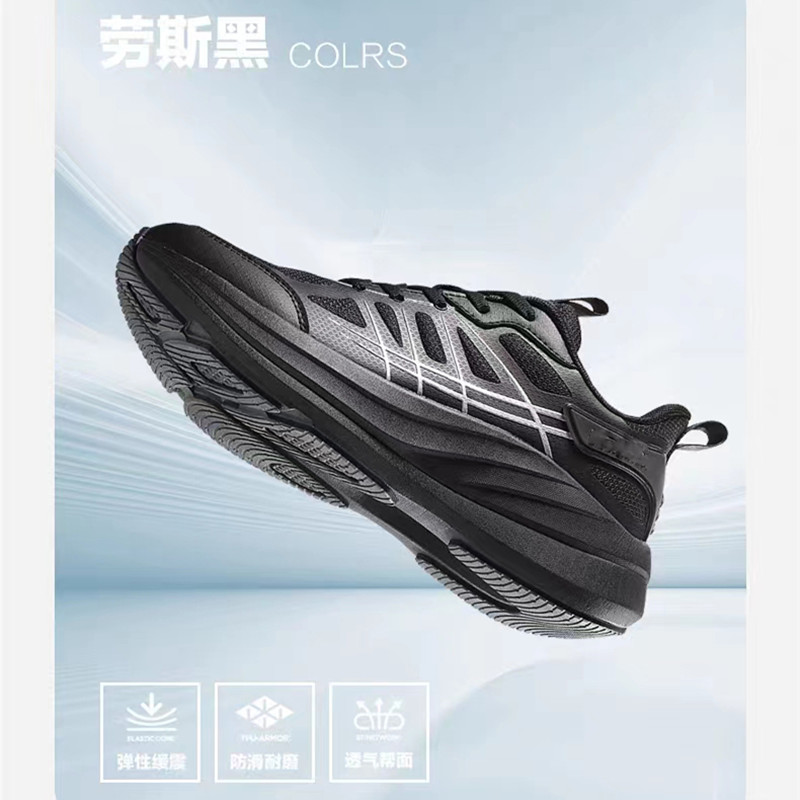 佳美良品运动鞋H2高清大图