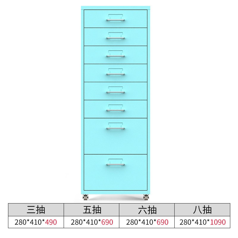 北欧家用收纳整理柜子办公多层抽屉柜储物置物柜床头柜文件柜矮柜收纳柜 三维工匠