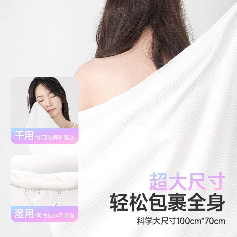 德佑一次性浴巾1*6包亲肤柔韧彩云款2001DYCT374R06高清大图