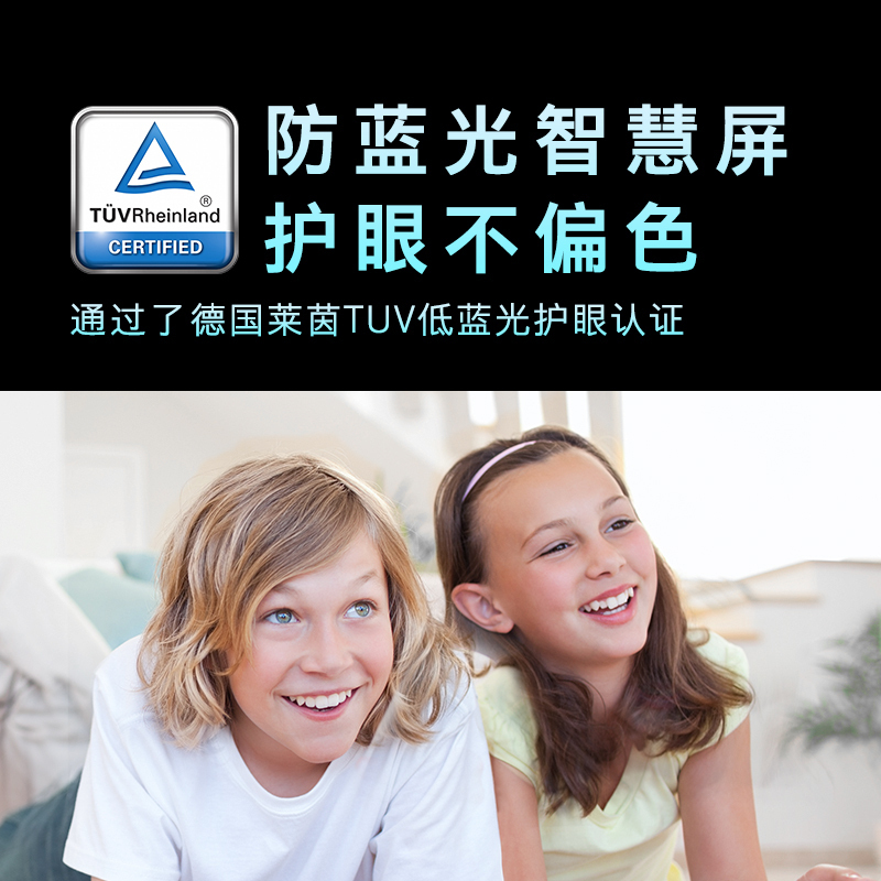 创维(Skyworth)55H8S 55英寸超薄全面屏声控智慧屏 4K超高清HDR 远场语音 AI人工智能液晶平板电视机