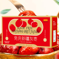 好想你新疆特产灰枣低温烘干免洗即食蜜饯果干零食新疆免洗红枣689g*1提