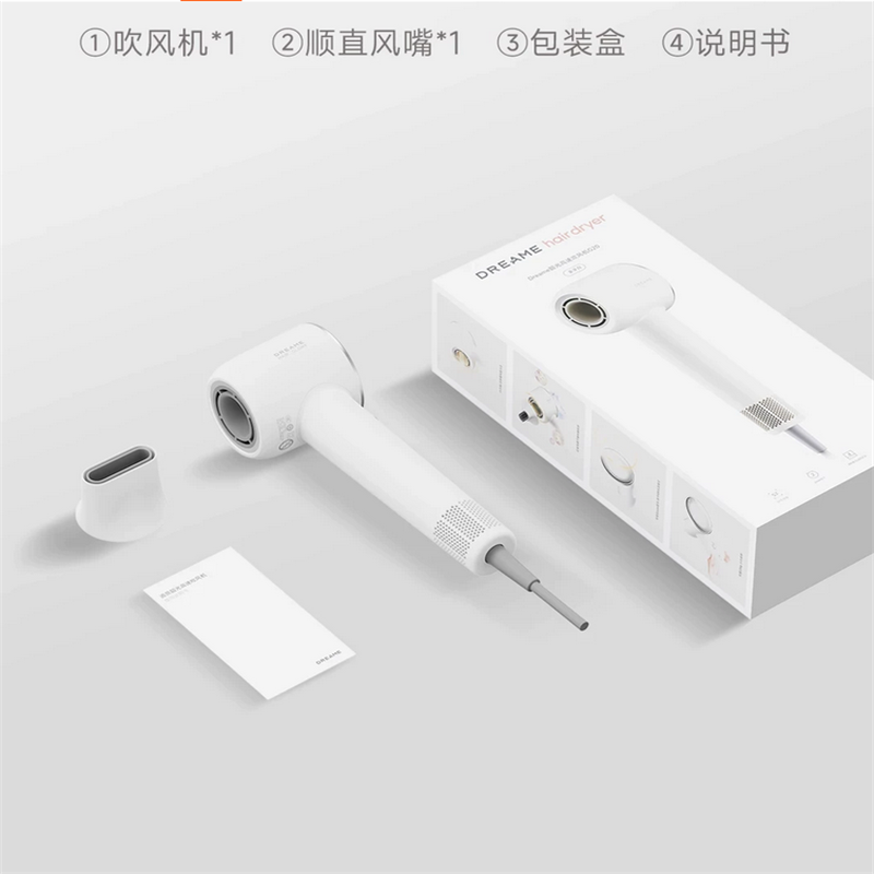 追觅韶光G20家用电吹风恒温速干吹风筒负离子高速吹风机护发-礼物推荐-晴山蓝 D高清大图