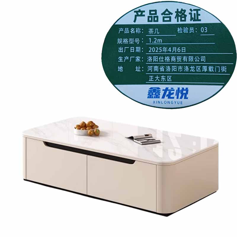 .鑫龙悦茶几8651高清大图