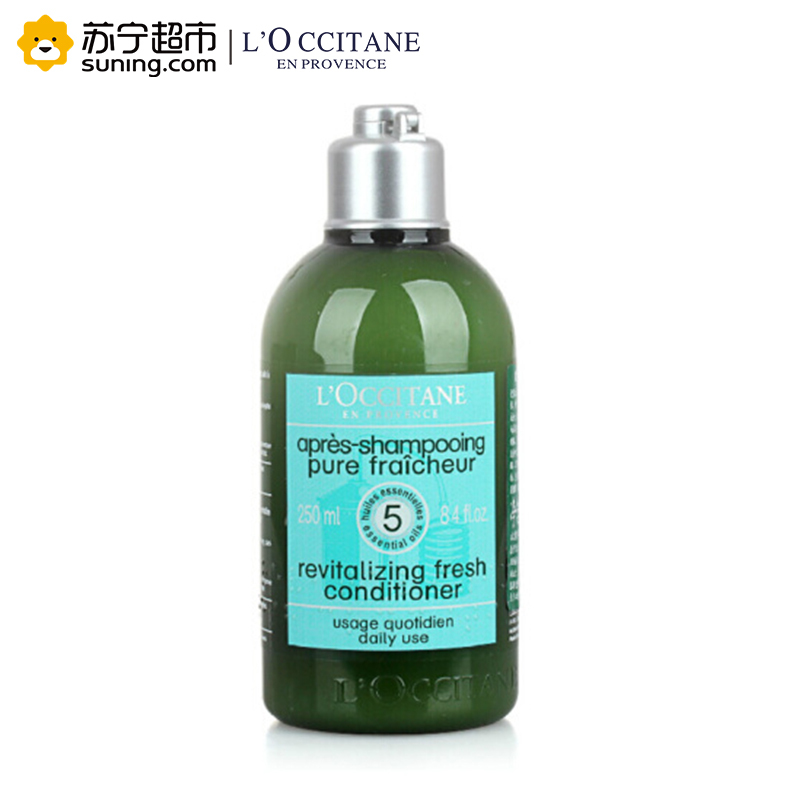 欧舒丹(L’OCCITANE)5合1草本纯净护发素250ml 润发乳