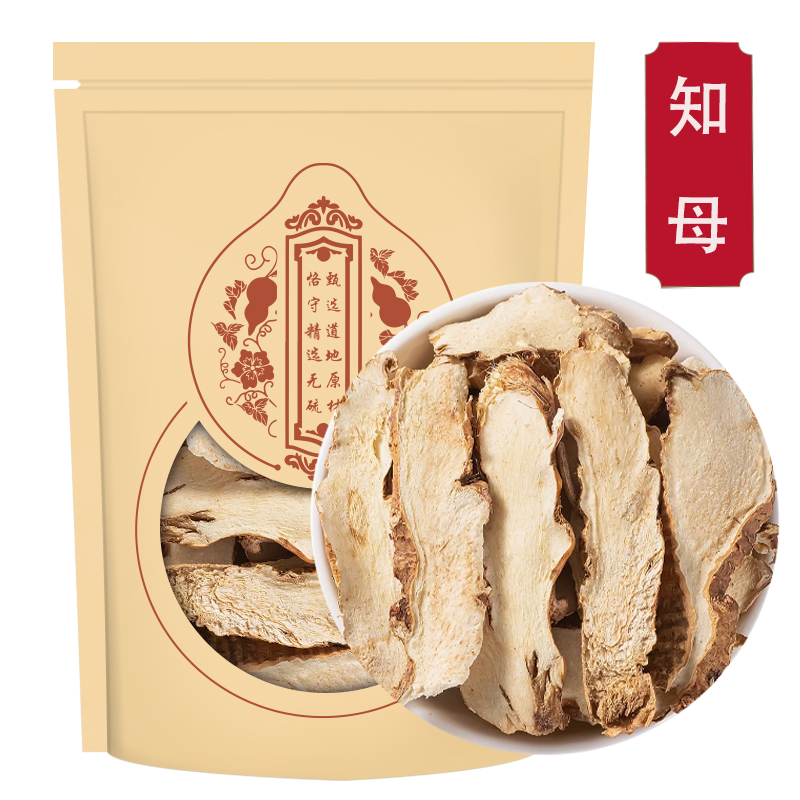 知母100克袋装知母 去毛知母中心大片 质量保证心选好货高清大图