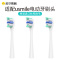 适用usmile电动牙刷头y1/y1s/u1/u3/p1/p3通用替换刷头