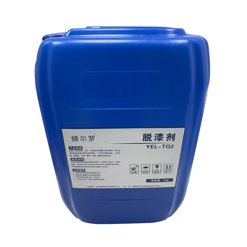 娅尔罗 脱漆剂 YEL-TQ2 1kg 桶高清大图