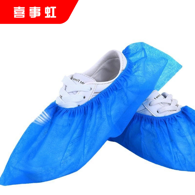 喜事虹 无纺布一次性鞋套 均码 只高清大图