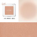 06 杏子色HOT 43蓝莓夜HOT腮紫