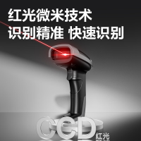 得力(deli)条码扫描枪一维扫码枪商品条码枪快递物流超市商场扫描仪USB即插即用 AA186W 有线/无线一维码[纸质
