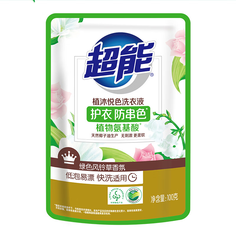 超能洗衣液植沐悦色柔软持久留香100g*4袋1110218019高清大图