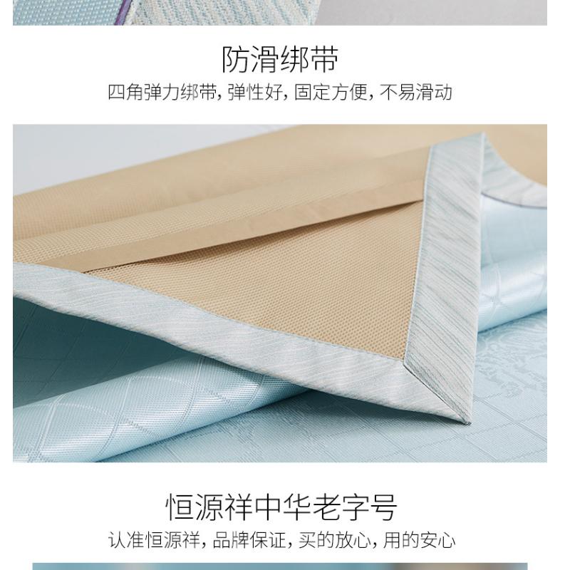 恒源祥初夏夏凉三件套(可水洗)HYX016LX