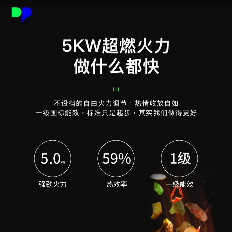 德普(Depelec)集成灶 G65E 一体灶家用蒸烤消一体蒸箱烤箱一体侧吸下排式烟机蒸烤箱集成灶