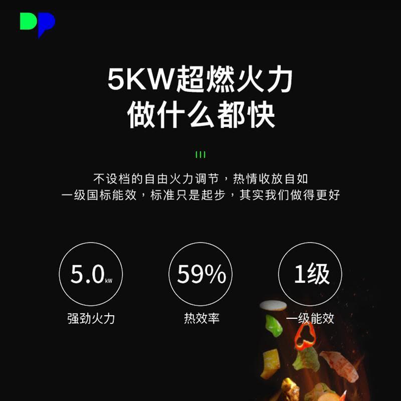 德普(Depelec)集成灶 G65E 一体灶家用蒸烤消一体蒸箱烤箱一体侧吸下排式烟机蒸烤箱集成灶图片