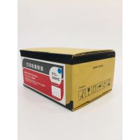 文印保CTL-200HC蓝色粉盒 适用于奔图C2500DN/CP2506DN/CM7006FDN