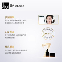 JMsolution莹润蜂蜜全效眼霜40ml 补水保湿 淡化细纹 淡化黑眼圈 紧致肌肤 滋润营养 各种肤质适用