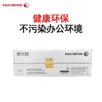 富士施乐288硒鼓原装